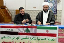 جمع التبرعات