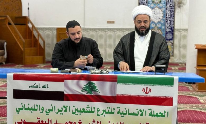 جمع التبرعات