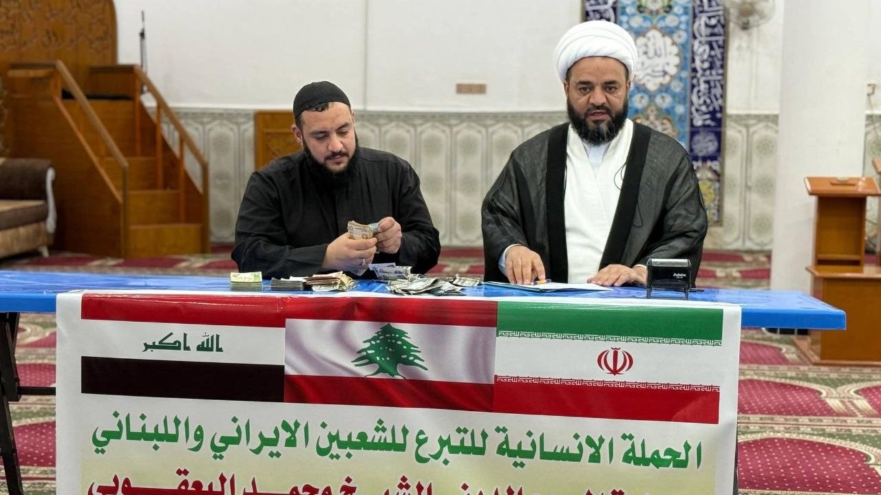 جمع التبرعات