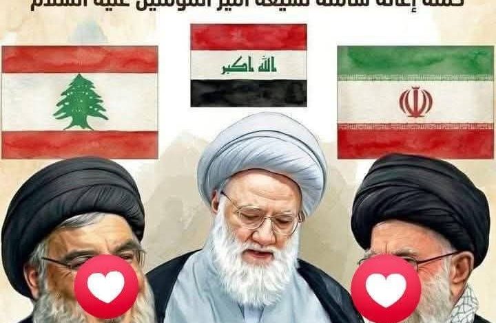 لبنان وإيران