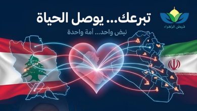 حملة إنسانية