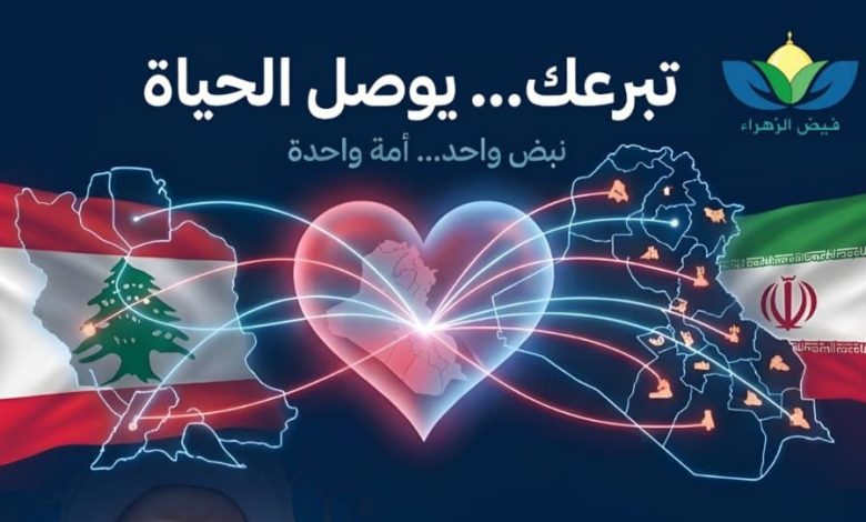 حملة إنسانية