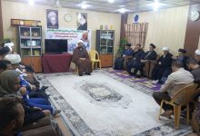 مجلساً عزائياً