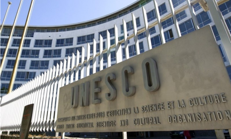 اليونسكو