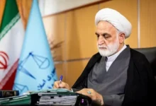 السلطة القضائية