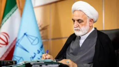 السلطة القضائية