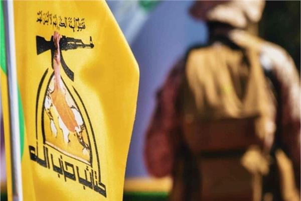 كتائب حزب الله