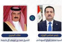 ملك البحرين
