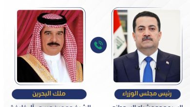 ملك البحرين