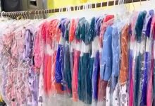 كسوة الملابس