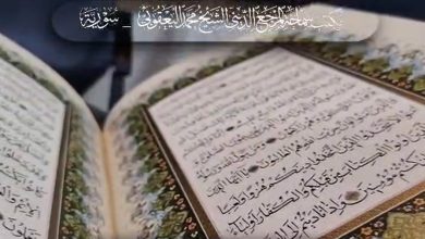 مجالس العزاء