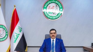 وزارة الشباب