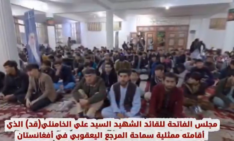 مجلساً تأبينياً