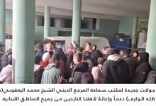 الحملات الإغاثية