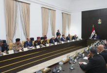 المجلس الوزاري