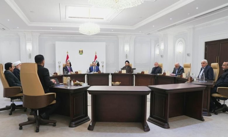 مؤسسات الدولة