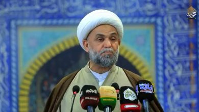 جامع الرحمن