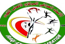 بطولة العراق