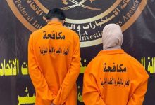 الاتجار بالبشر