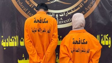 الاتجار بالبشر