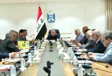 المجلس الوزاري