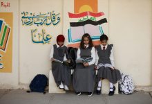 تربية أربيل