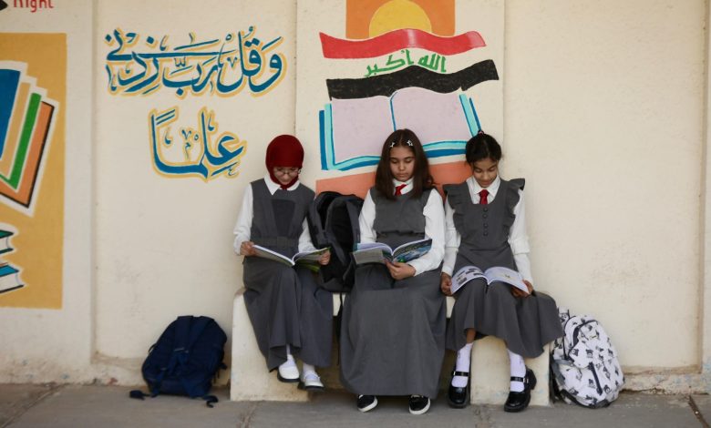 تربية أربيل