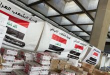 شحنات مساعدات