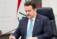 الاتحاد الآسيوي