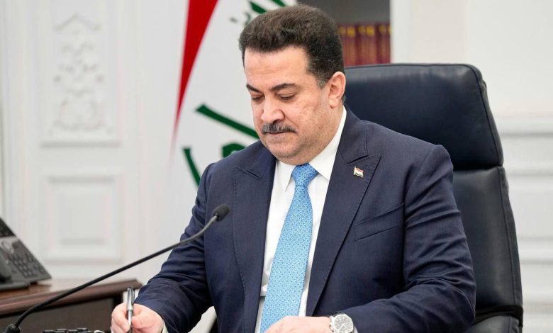 الاتحاد الآسيوي