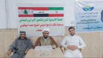 حملة إنسانية