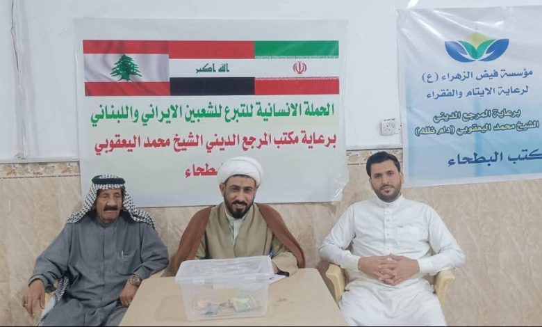 حملة إنسانية