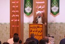 الشيخ العزاوي