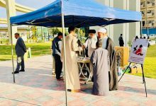 المخيم الثقافي