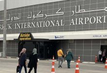 مطار كركوك