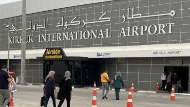 مطار كركوك