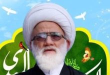 قبسات المرجعية