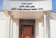 صندوق تقاعد