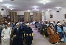 مجلساً تأبينياً