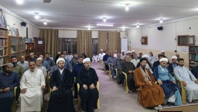 مجلساً تأبينياً