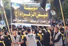 التشييع المركزي