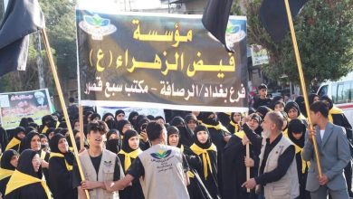 التشييع المركزي