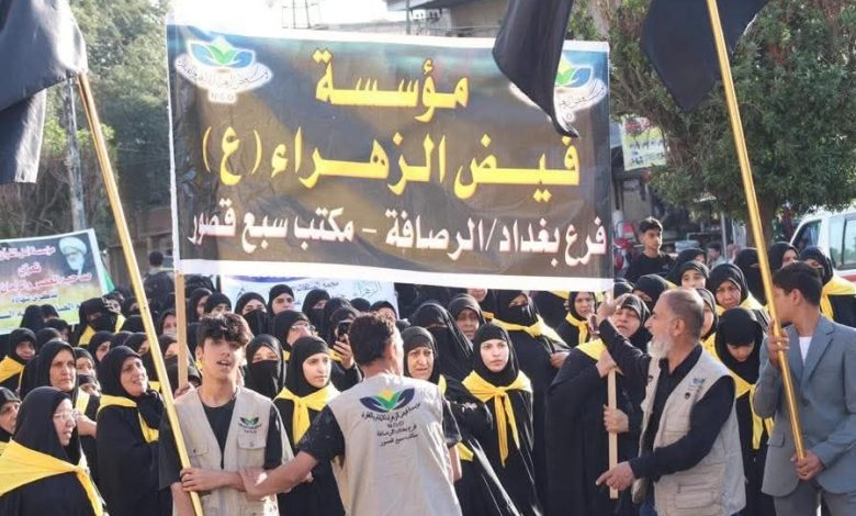 التشييع المركزي