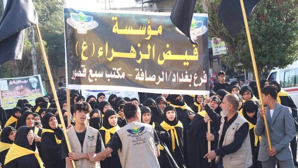 التشييع المركزي