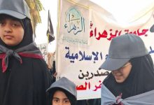 التشييع الرمزي