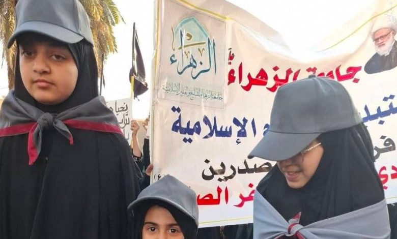 التشييع الرمزي