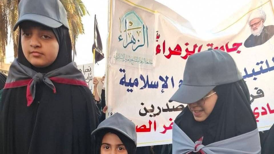 التشييع الرمزي