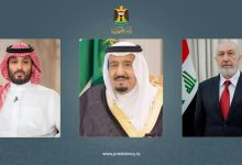 برقية تهنئة