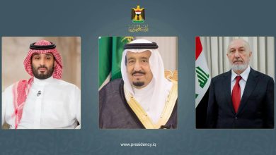 برقية تهنئة