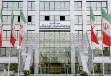 الصحة الإيرانية